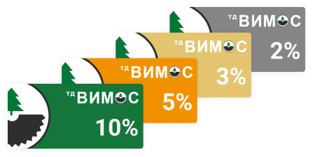 Накопительная система скидок
